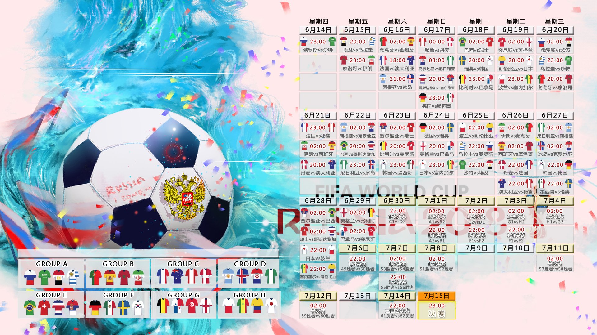 孤星对决，2026世界杯四分之一决赛，托纳利的中场霸权如何碾碎枫叶之梦